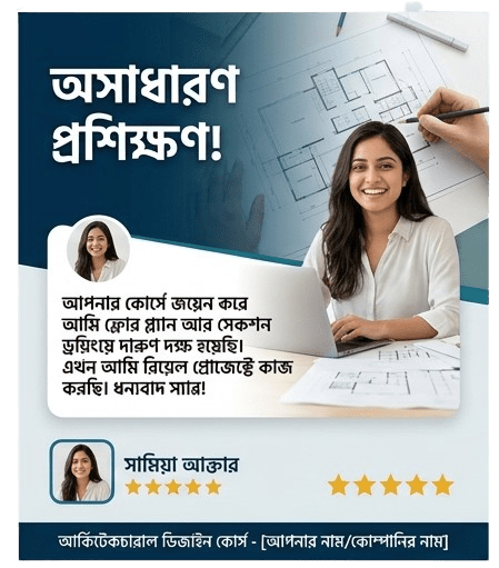 review-1