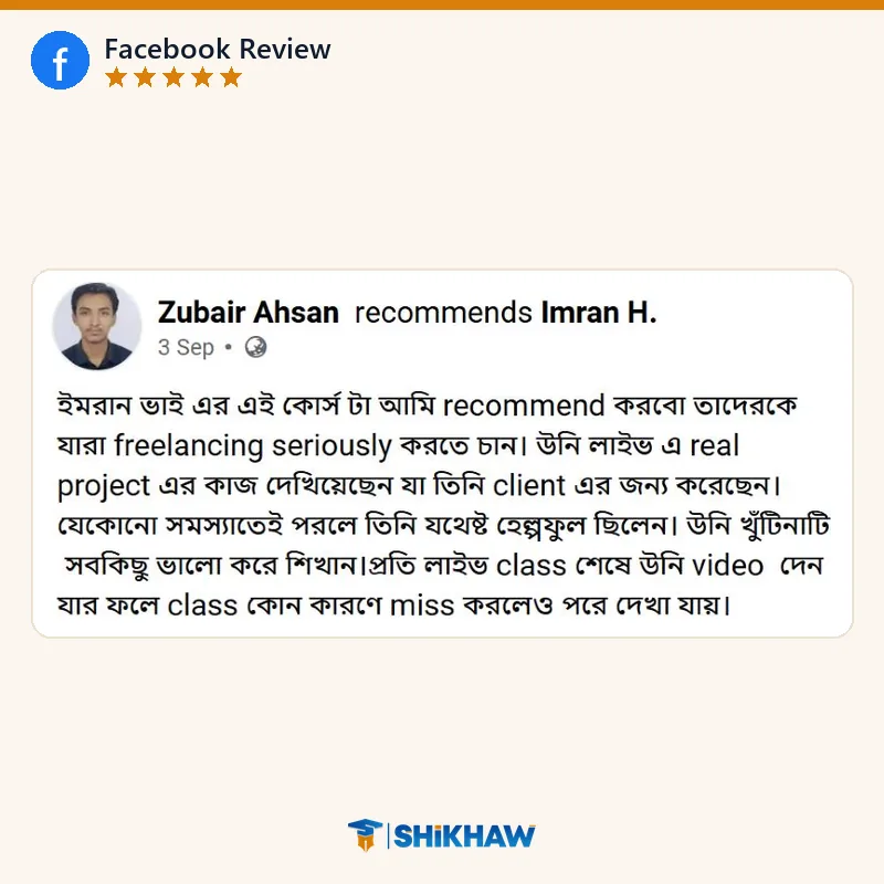 Facebook review by Zubair Ahsan for Shikhaw courses