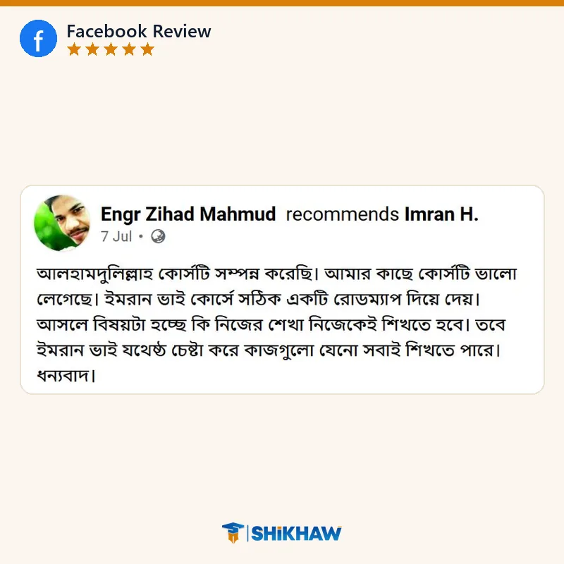 Facebook review by Engr Zihad Mahmud for Shikhaw courses