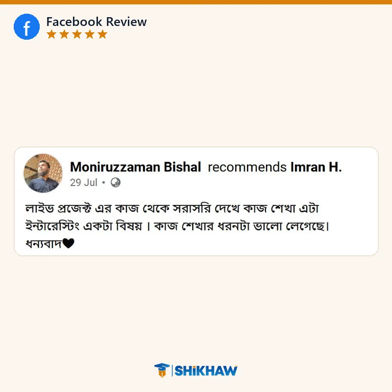 Facebook review by Moniruzzaman Bishal for Shikhaw courses